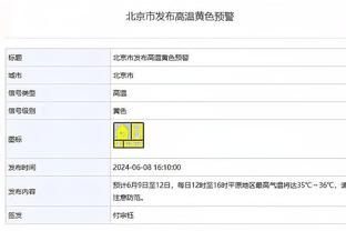 对位！艾顿半场11中6得14分6板4失误 加福德6中4拿9分7板3断3帽